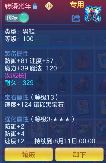 4906aa39cdc3a02f6325ae153be0cf9e.png