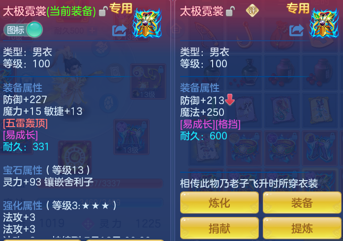 312257f362f8555190b1344543d033e5.png