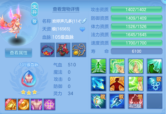 4880790cb3044ffb600bfefa8f25738a.png