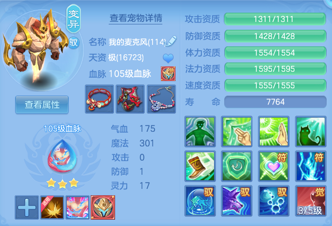 d7291f8f41ed0eb0c7206019d5b45177.png