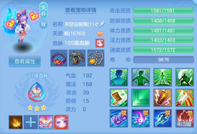 e5ef9cdec54dcabb992ae718cfa06f5a.png