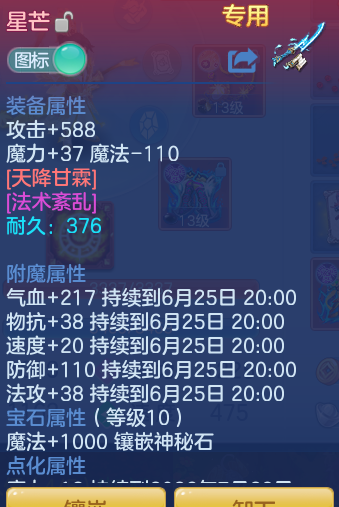 ae1b86d0dd0de678cdaf6bcdfefe3013.png