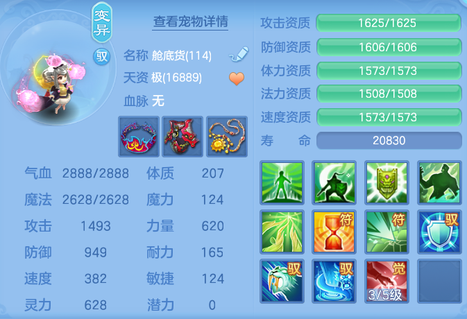 a70f35be1d474ce322668ace76816cdb.png