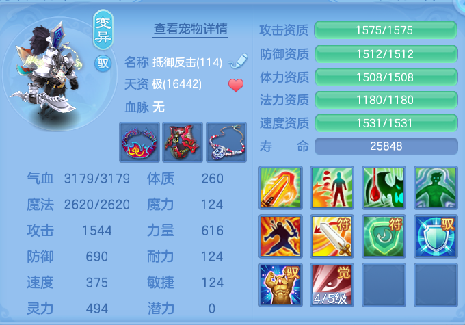 dd77e23bd564945d3bc01007b7e10d7c.png
