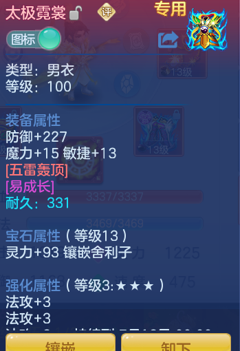e8e3b658df3cfb57c63a142ede5374e5.png