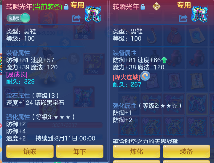 e6e8e6a54ca5a21ea02c32d224143385.png