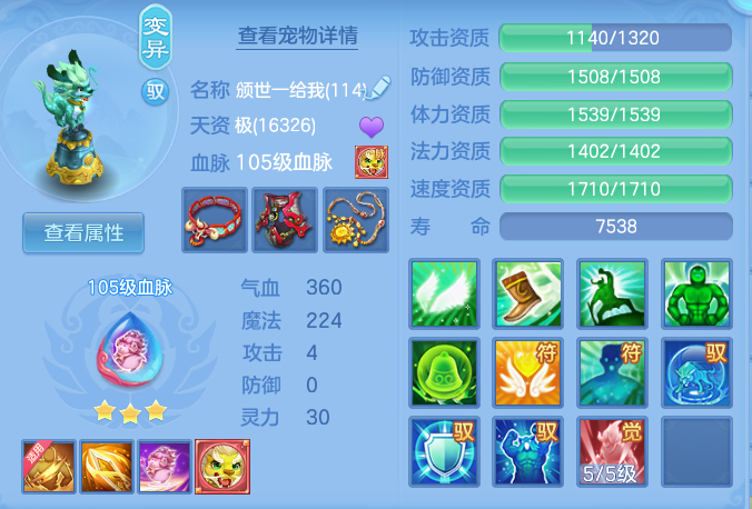 fa7074cf5f10a8641cc6e3e1e87c0dcc.png
