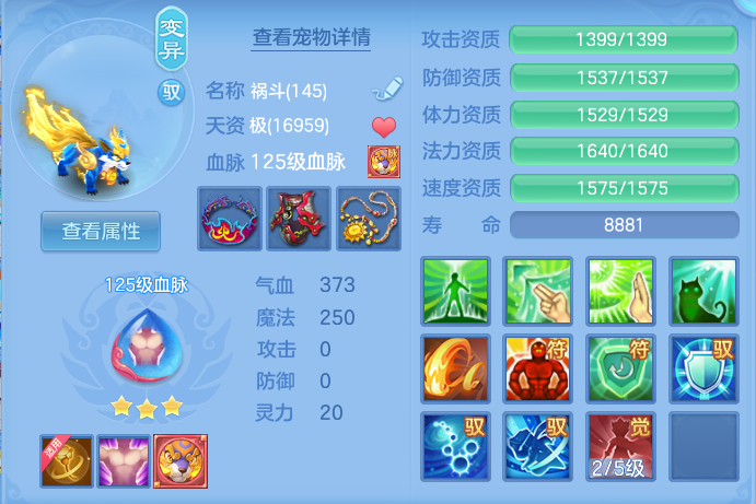 5ff3340740ed70cc5f4ab81f107cb83c.png