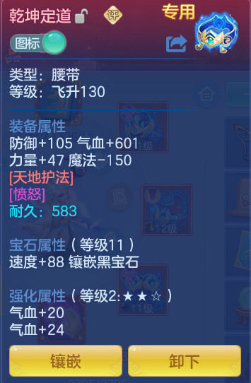 75fe2fc2bb7e3c04f46f6e603f61bfa1.png