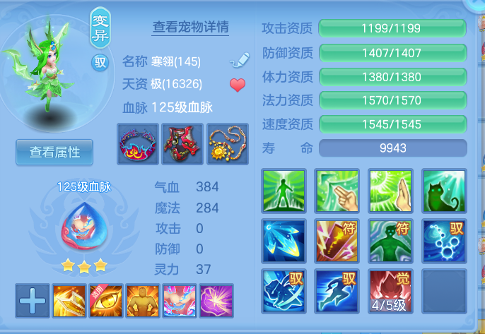 9f6b9969a4fa30da33ce6ffa3e77c8f1.png