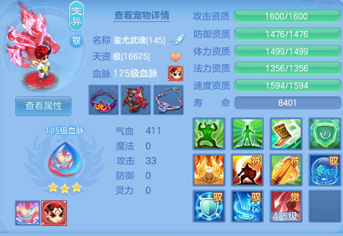 8d3d4b7cbff4a652ccae10b3eecfb6b4.png