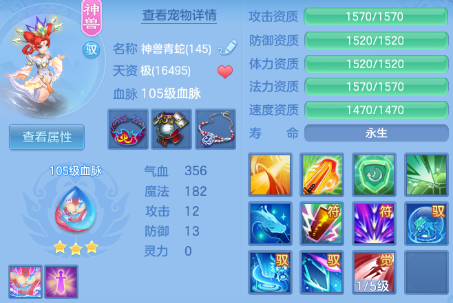 86332b212ddfa68c793261ca3095b9fe.png