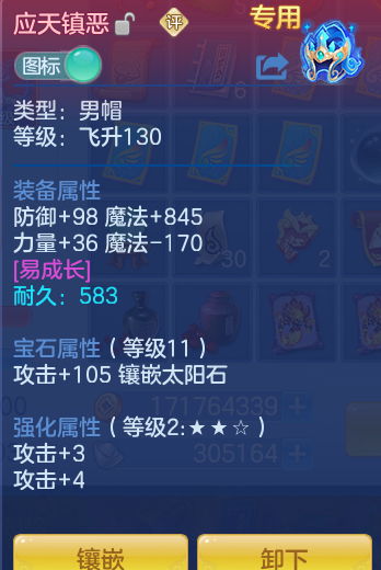 14123f547d6cc75153187a151cb9bd86.png