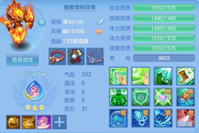 c89ad808020bf0c9e590bd124c8d1933.png