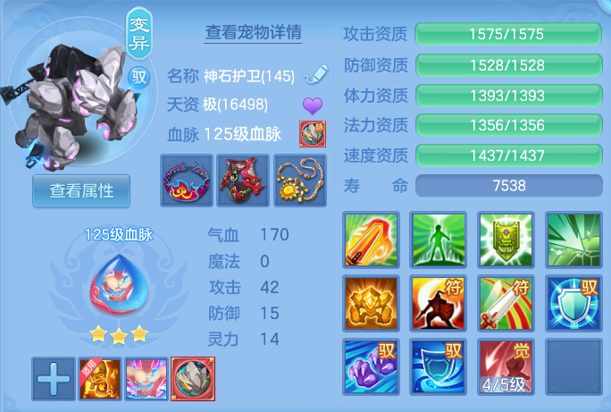 e0bca5b8ed1d25539f27a68f051a98e1.png