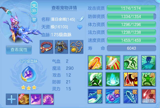 e4993ca21a2f55e62a8b16c60407e2a5.png