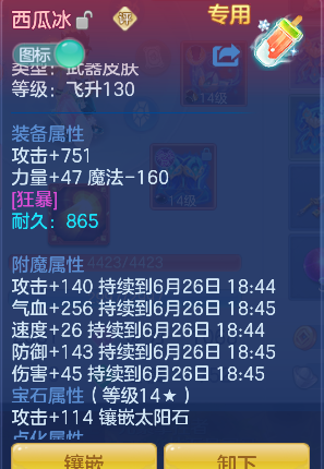 微信图片_20260626185807_25_5505.png