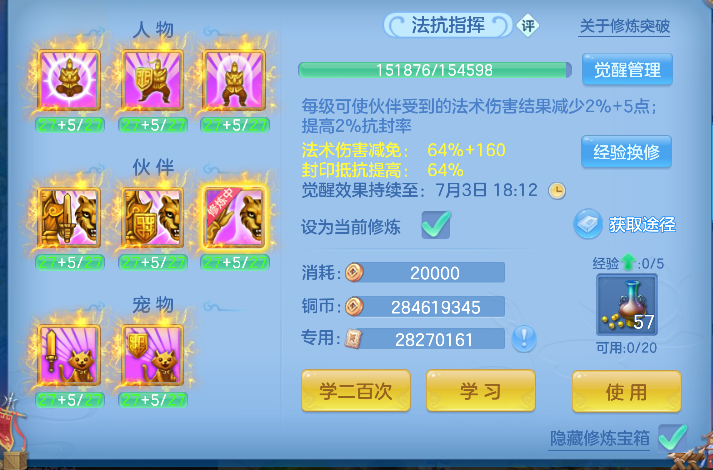 微信图片_20260626190738_73_5505.png