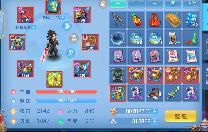 微信图片_20260626191352_20_5508.png