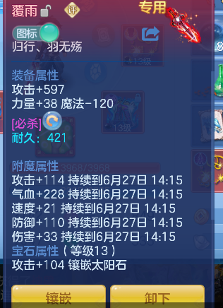 微信图片_20260626191417_23_5508.png