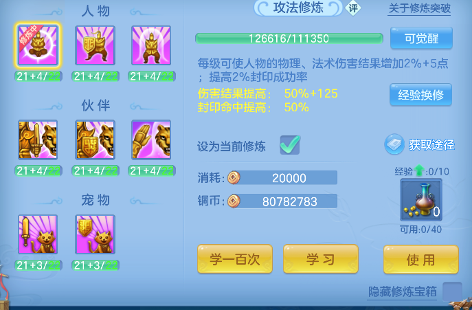 微信图片_20260626192052_74_5508.png
