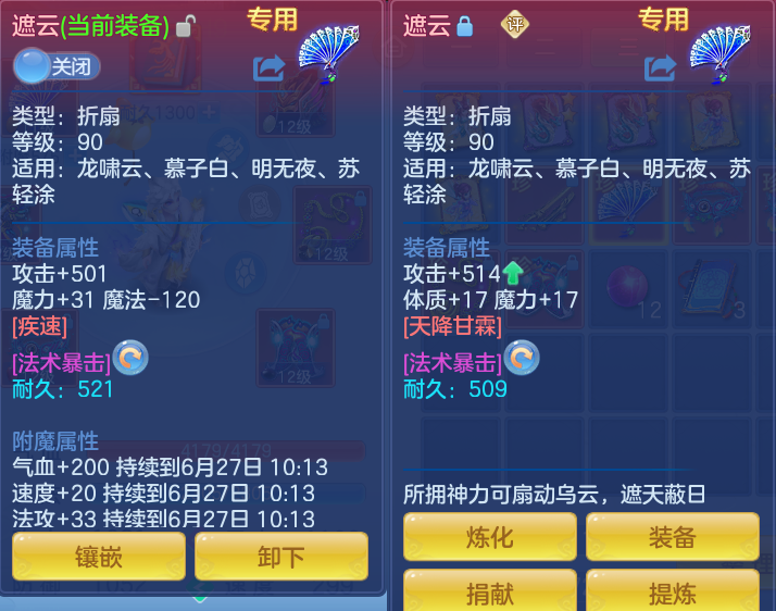 ScreenShot_2026-06-26_102920_683.png