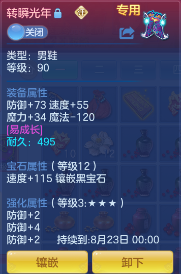 ScreenShot_2026-06-26_102909_675.png