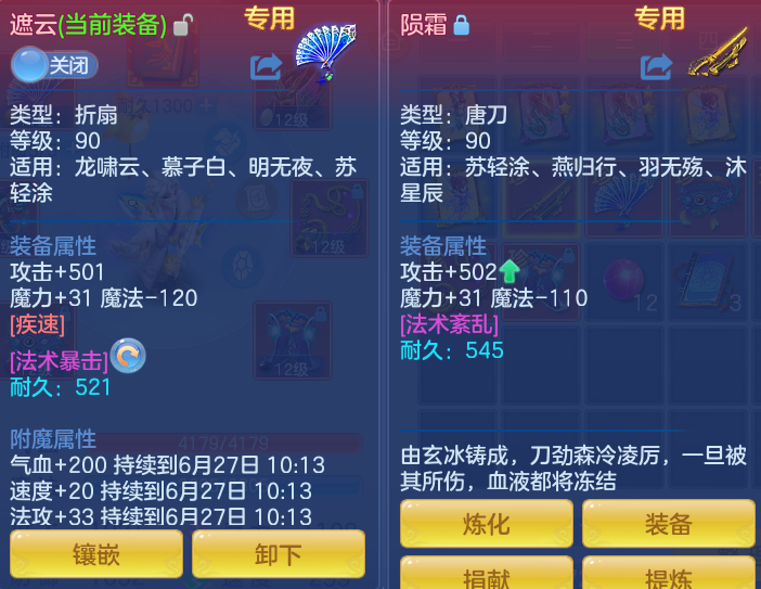 ScreenShot_2026-06-26_102915_956.png