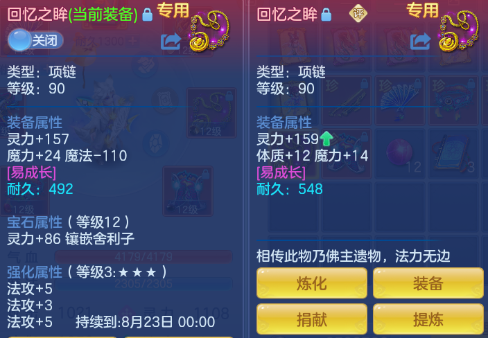 ScreenShot_2026-06-26_102934_890.png