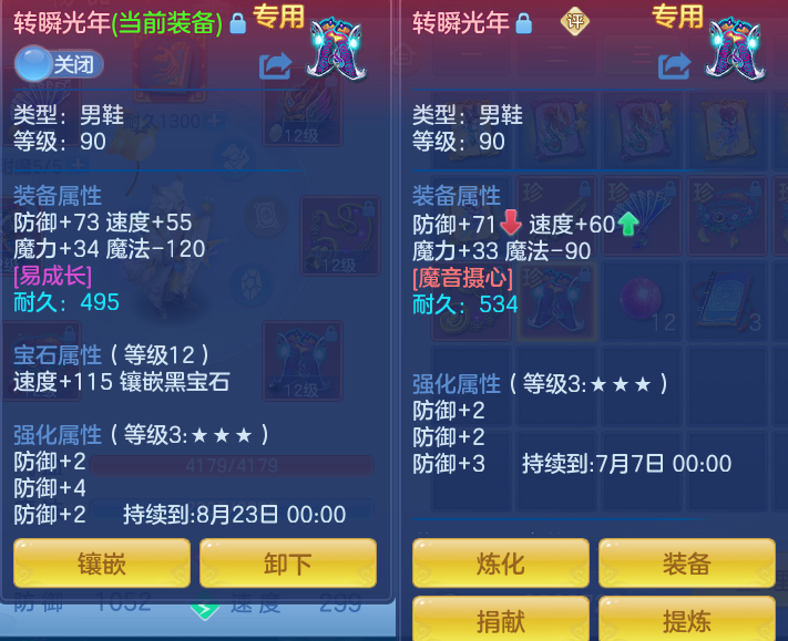 ScreenShot_2026-06-26_102939_938.png
