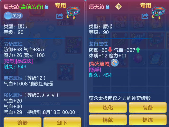 ScreenShot_2026-06-26_102929_899.png
