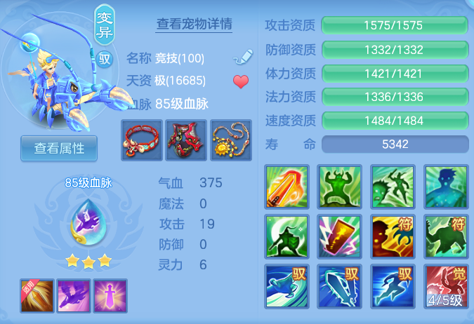 ScreenShot_2026-06-26_102957_370.png