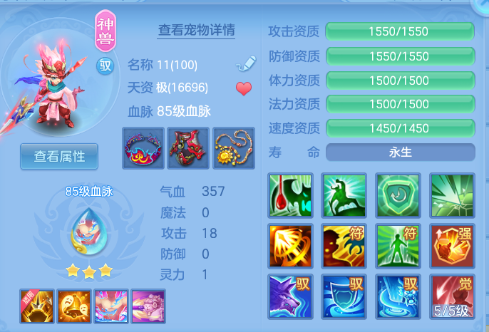 ScreenShot_2026-06-26_103010_538.png