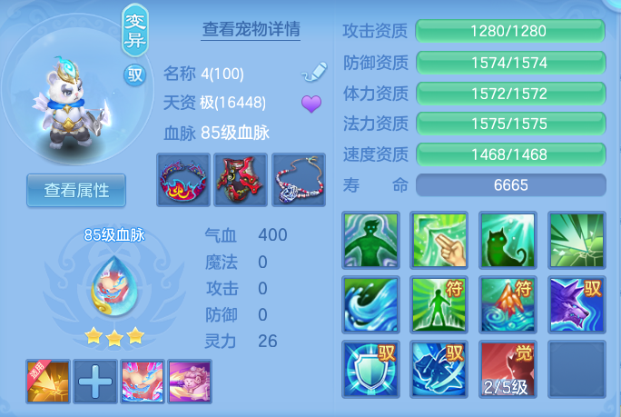 ScreenShot_2026-06-26_103111_083.png