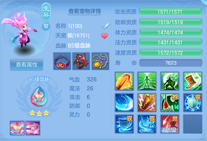 ScreenShot_2026-06-26_103117_810.png