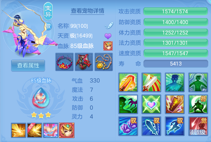 ScreenShot_2026-06-26_103131_332.png