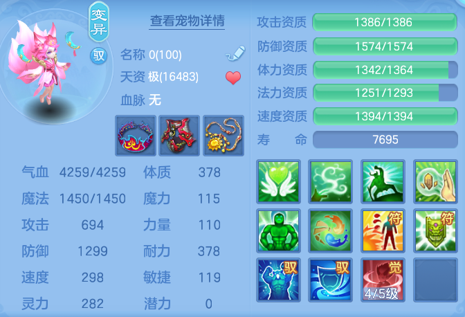 ScreenShot_2026-06-26_103145_147.png