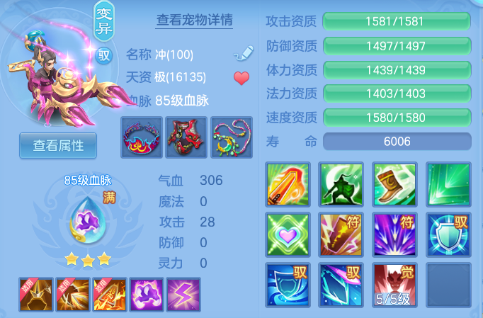ScreenShot_2026-06-26_103139_417.png