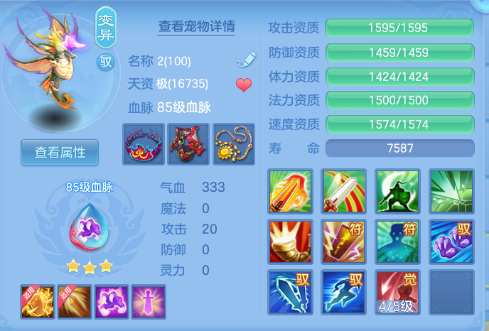 ScreenShot_2026-06-26_103158_859.png