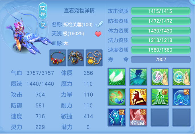 ScreenShot_2026-06-26_103150_746.png