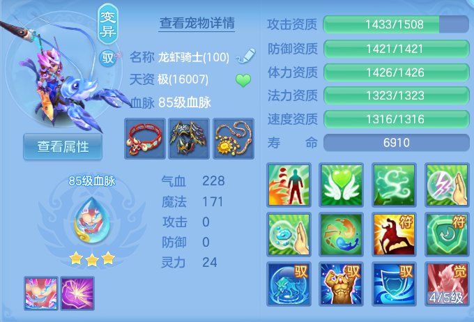 ScreenShot_2026-06-26_103205_906.png
