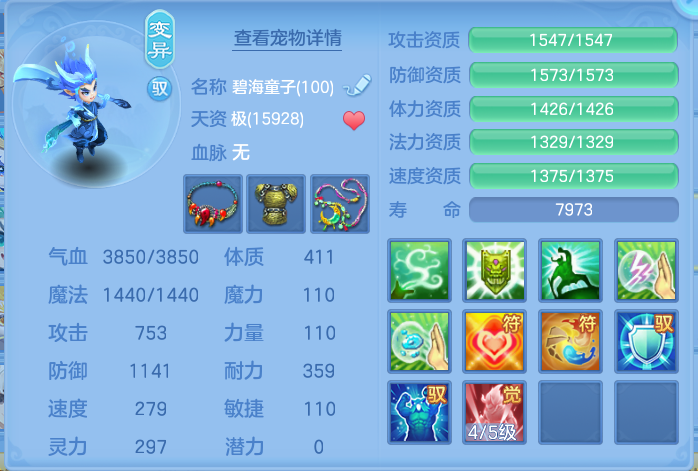 ScreenShot_2026-06-26_103301_793.png
