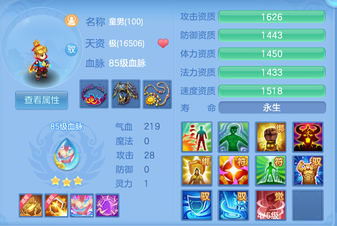 ScreenShot_2026-06-26_103329_458.png