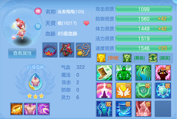 ScreenShot_2026-06-26_103323_994.png