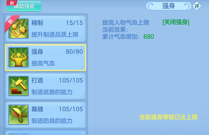 ScreenShot_2026-06-26_103406_777.png