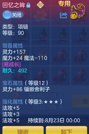 ScreenShot_2026-06-26_102905_746.png