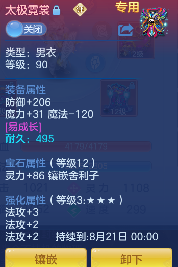 ScreenShot_2026-06-26_102853_041.png