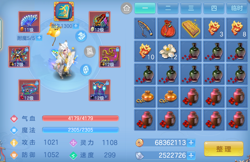 ScreenShot_2026-06-26_102841_450.png