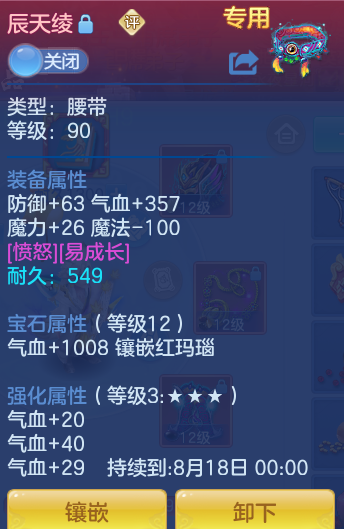 ScreenShot_2026-06-26_102857_595.png