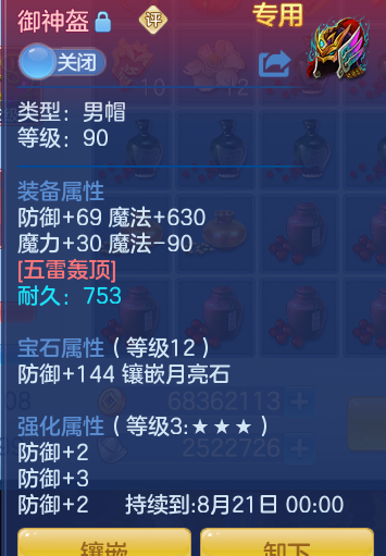 ScreenShot_2026-06-26_102901_682.png